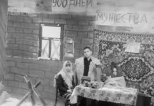 Школьники из свободненского села перенеслись в блокадный Ленинград