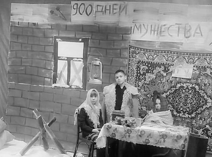 Школьники из свободненского села перенеслись в блокадный Ленинград