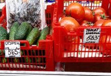 Жителей города просят сообщать о неоправданном повышении цен на овощи