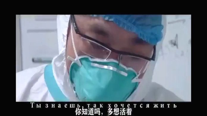 Китайцы сделали видеоклип «Так хочется жить» о борьбе с коронавирусом