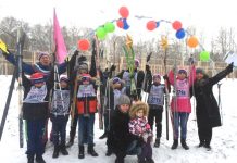 «Лыжню России — 2020» проложили в городском парке Свободного