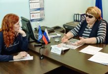 Ситуация с работой «Почты России» в Приамурье остаётся сложной