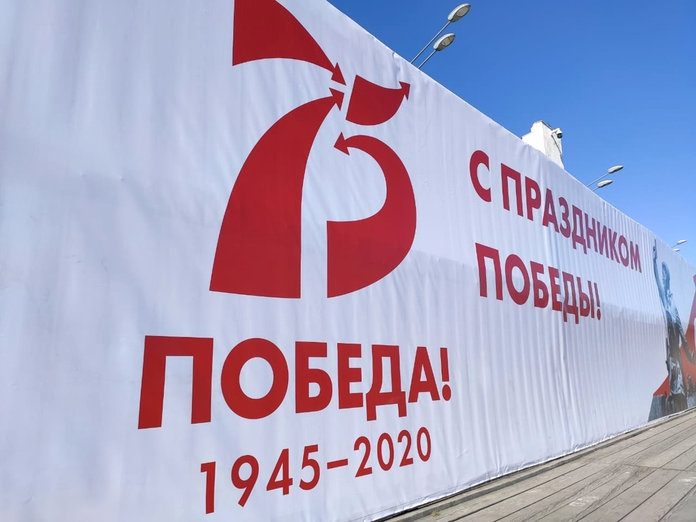 Амурчане начали получать выплаты к 75-летию Великой Победы