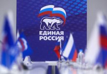 «Единая Россия» сократит расходы на выборы в связи пандемией коронавируса