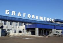 Три крупных инвестора подали заявки на реконструкцию аэропорта Благовещенск