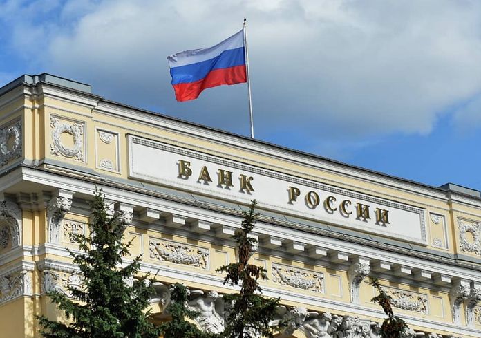 Банк России сообщил о введении дополнительных мер поддержки бизнеса и граждан