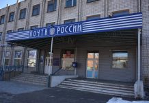 Отделения Почты России будут закрыты в праздничный день 23 февраля