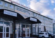 Приамурье получит дополнительно 52 миллиона рублей на помощь больным COVID-19
