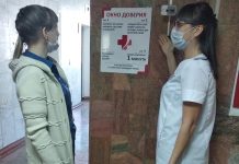 «Окно доверия» установили в Амурской областной клинической больнице