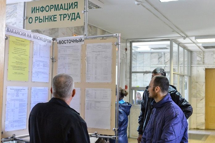 В России предлагают страховать граждан от безработицы за их счёт