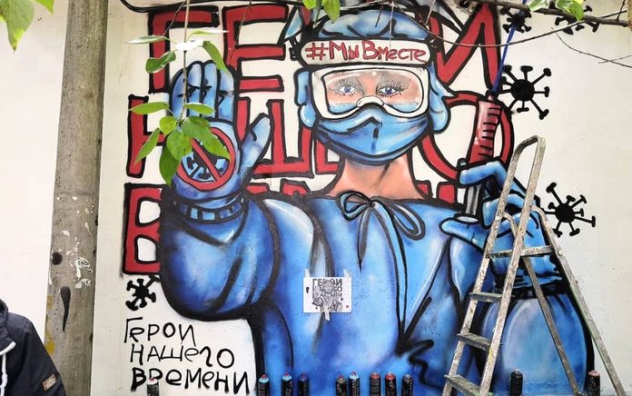 Участники фестиваля граффити ко Дню России в Приамурье нарисовали борцов с эпидемией COVID-19