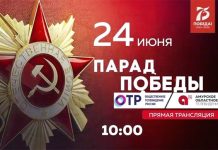 Амурское телевидение будет вести прямой эфир парада Победы в Белогорске