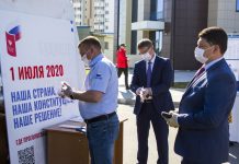 Сотрудники космодрома «Восточный» принимают участие в голосовании по поправкам в Конституцию РФ