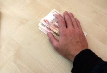 Торговый представитель в Приамурье присвоил деньги контрагентов