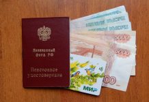 Работающие пенсионеры в России с 1 августа получат прибавку
