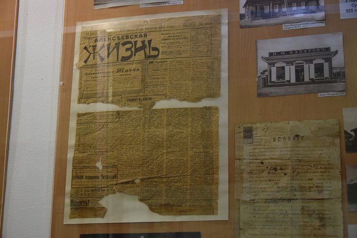 Первые газеты в Алексеевске — Свободном начали выходить уже в июле 1914 года