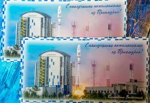 Открытки с изображением космодрома «Восточный» уже продают в Приамурье