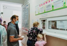 Минздрав РФ определил длительность приёма пациентов в поликлинике
