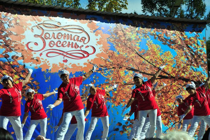 Праздник «Золотая осень» собрал в парке самых творческих и талантливых свободненцев