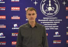 Космический турнир по шахматам в четвёртый раз прошёл в Циолковском