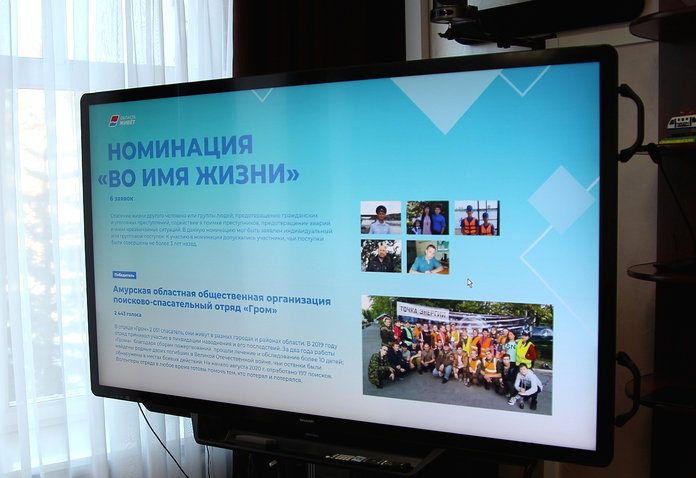 Руководителя ПСО «Гром» наградили за победу в областном конкурсе «Поступки и люди»