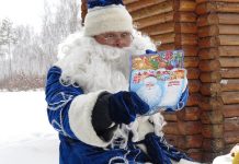 4 декабря — День заказов подарков  и написания писем Деду Морозу