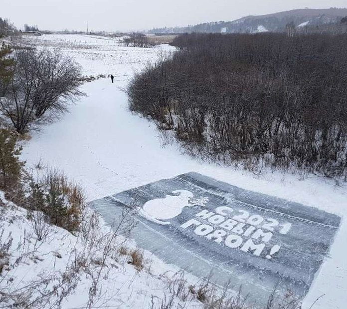 Ещё в одном селе Свободненского района сделали ледовую новогоднюю открытку