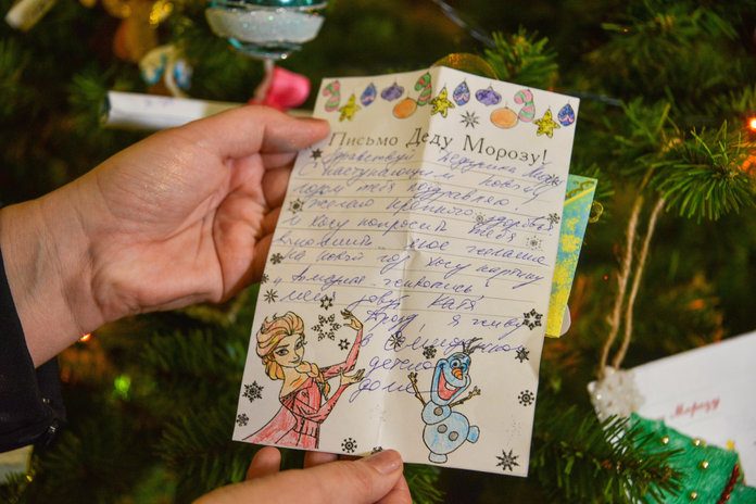 Депутаты Амурского Заксобрания исполнят новогодние мечты детей
