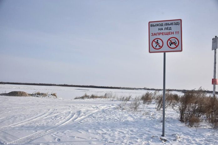 Рабочая комиссия обследовала место ледовой переправы «Свободный — Введеново»