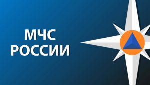 27 декабря в России отмечается День спасателя и 30-летие образования МЧС