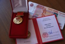 Любовь Шилова из Свободного и ещё 4 амурчанки награждены почётным знаком «Материнская слава»