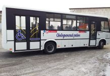 В праздничные дни автобусы в Свободненском районе будут ходить по изменённому расписанию
