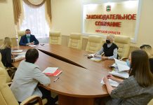 В амурском Заксобрании провели совещание по разработке регионального закона о вытрезвителях