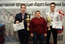 Свободненские каратисты вновь стали победителями международного турнира кубка Содружества