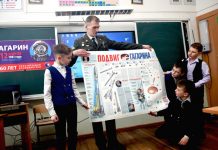 О ракетах и подвиге Гагарина узнали свободненские школьники на космическом уроке