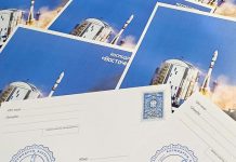 Почта России доставит более 700 открыток с «Космофеста Восточный»