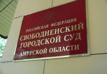 В Свободном осудили мужчину за незаконное хранение золота стоимостью более 13 млн рублей