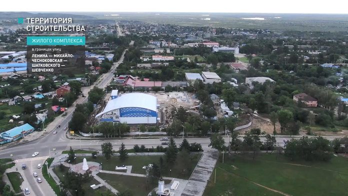 СИБУР начал строительство жилья для сотрудников Амурского ГХК в Свободном
