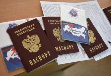 Что изменилось в Положении о паспорте гражданина РФ?
