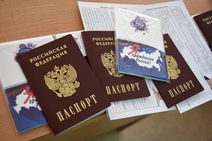 Что изменилось в Положении о паспорте гражданина РФ?