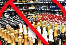 26 и 27 июня в Свободном будет запрещена продажа алкоголя