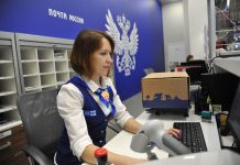 Почта России сообщила о режиме работы своих отделений в майские праздники