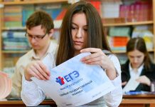 В Приамурье 22 выпускника написали ЕГЭ по русскому на 100 баллов