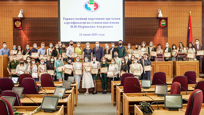 Лучшие студенты Приамурья получили стипендии имени Муравьёва-Амурского