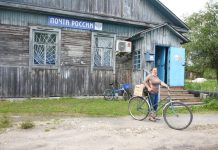 Непраздничный репортаж о работе Почты России в Свободном