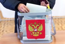 Эксперты не исключают высокую конкуренцию на выборах в Амурской области