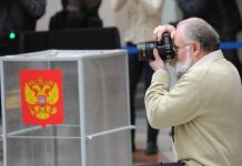 ЦИК утвердил порядок аккредитации журналистов для работы на выборах