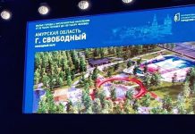 Проект реконструкции свободненского горпарка победил в российском конкурсе