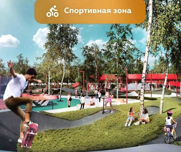 Проект реконструкции свободненского горпарка победил в российском конкурсе