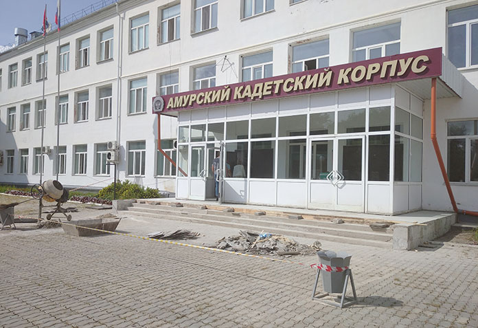 На капитальный ремонт здания Амурского кадетского корпуса потратят 26 миллионов рублей